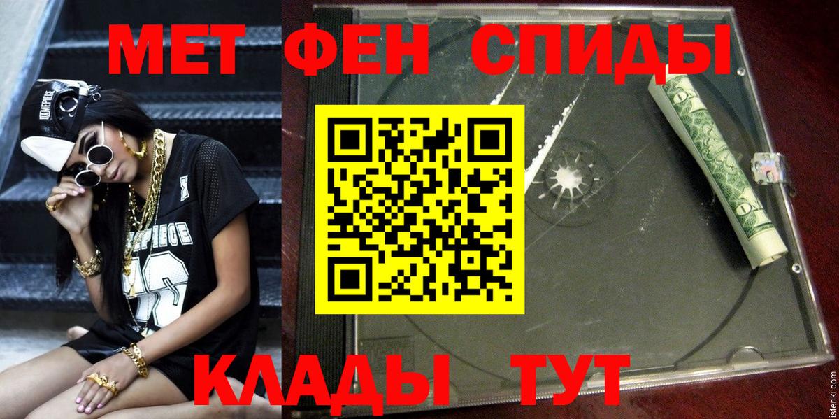 АМФЕТАМИН Premium Грозный