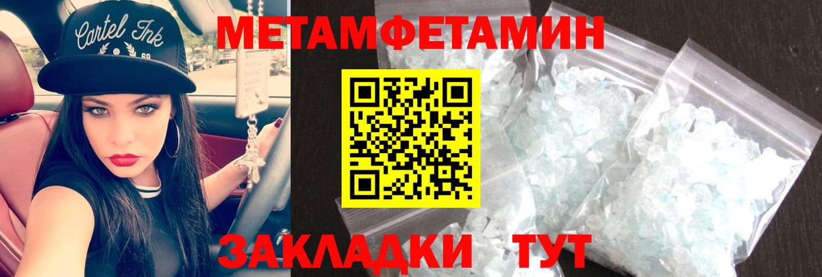 АМФЕТАМИН VHQ  Вход с VPN  АМФ  Грозный 