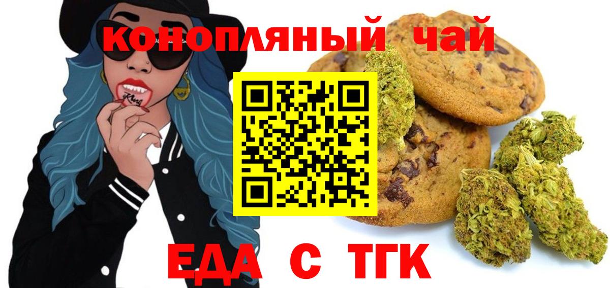 Конопля Грозный