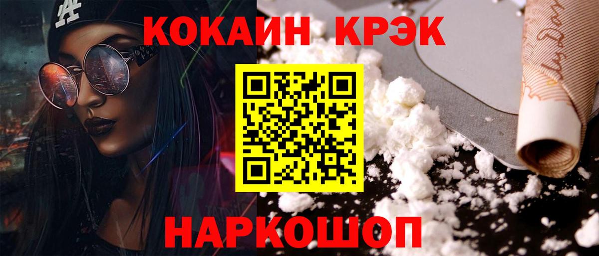 КОКАИН Перу Грозный