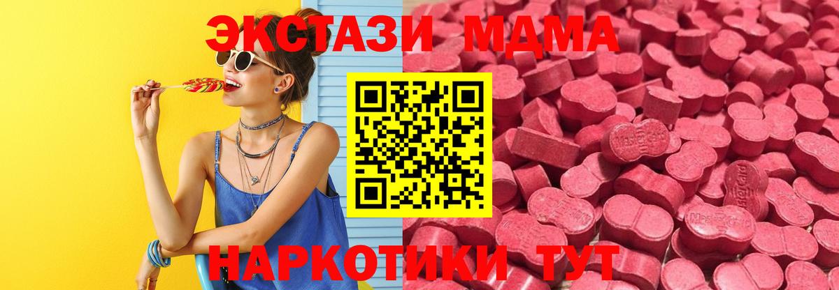 Ecstasy Cube  ЭКСТАЗИ Cube  Грозный  Ecstasy  Вход с VPN 