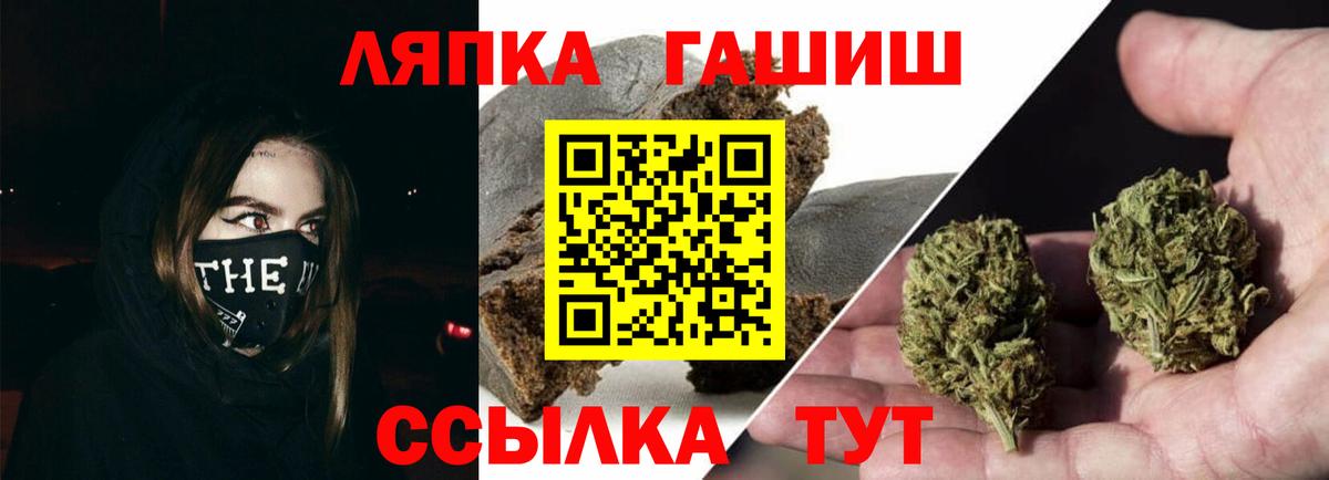 ГАШИШ гашик Грозный