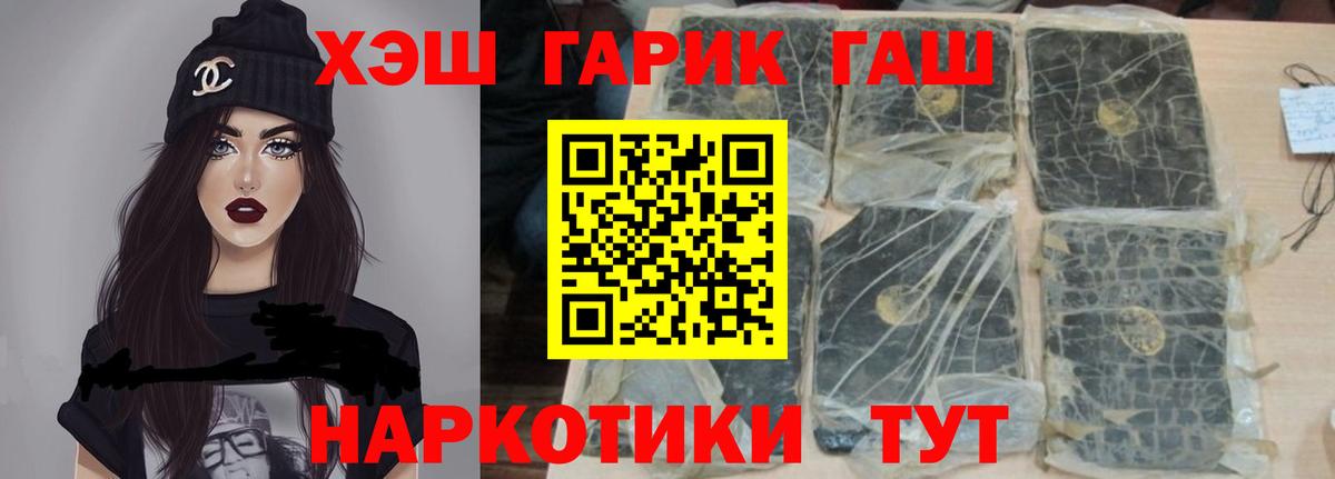 Канабис  Грозный  КОКАИН  Меф МЯУ МЯУ   ГАШ  Alpha PVP СОЛЬ кристаллы  Купить  ГАШ  Вход с VPN 