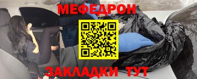прущие грибы Брянск