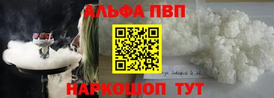 кокаин премиум Апшеронск