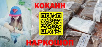 бошки Аргун