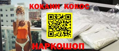 прущий лед Апрелевка