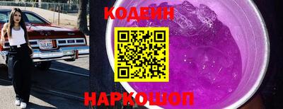бошки Аргун
