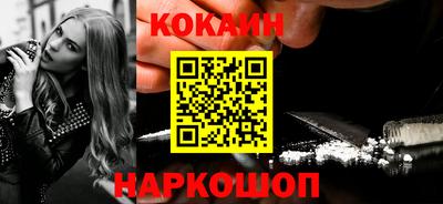 прущий лед Апрелевка