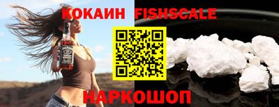 кокаин премиум Апшеронск