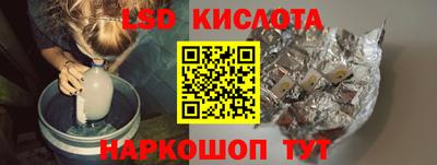 кокаин премиум Апшеронск