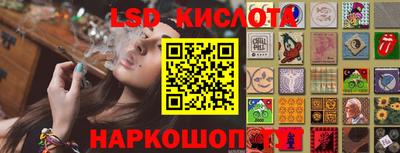 прущий лед Апрелевка