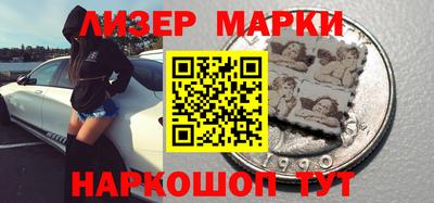 прущий лед Апрелевка