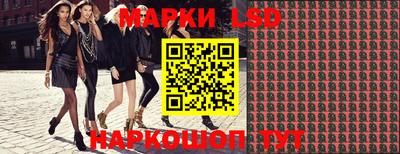 прущий лед Апрелевка