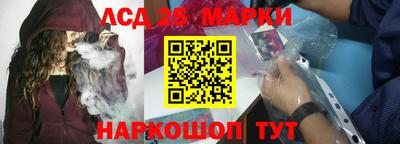 кокаин премиум Апшеронск