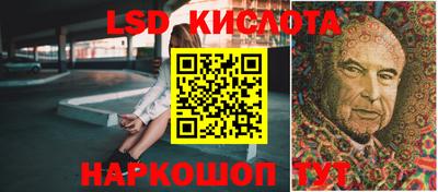 прущий лед Апрелевка