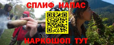 кокаин премиум Апшеронск