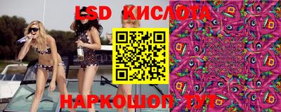 кокаин премиум Апшеронск