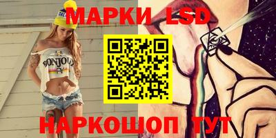 альфа пвп Боровичи