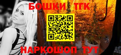 кокаин премиум Апшеронск