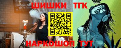 бошки Аргун