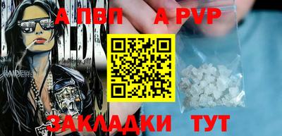 прущий лед Апрелевка