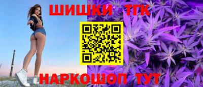 прущий лед Апрелевка