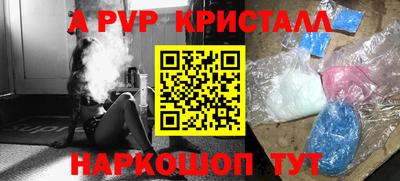 прущий лед Апрелевка