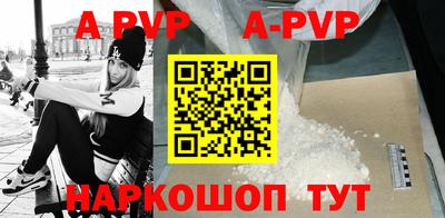 бошки Аргун