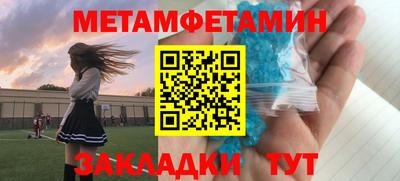 кокаин премиум Апшеронск