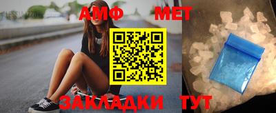 кокаин премиум Апшеронск