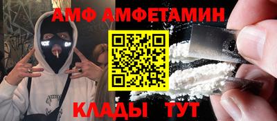 кокаин премиум Апшеронск