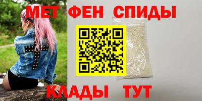 кокаин премиум Апшеронск