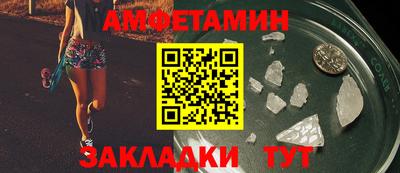кокаин премиум Апшеронск