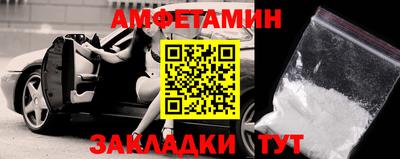 кокаин премиум Апшеронск