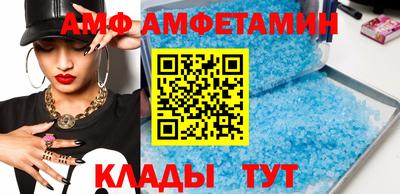 прущий лед Апрелевка