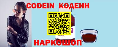 прущий лед Апрелевка