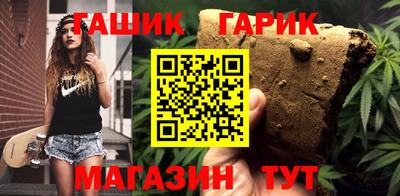 кокаин премиум Апшеронск