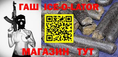 прущий лед Апрелевка