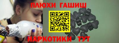 кокаин премиум Апшеронск