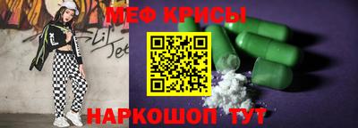 кокаин премиум Апшеронск