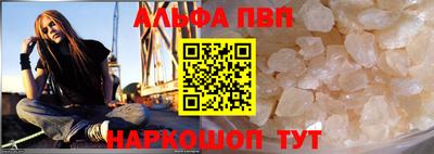 прущий лед Апрелевка