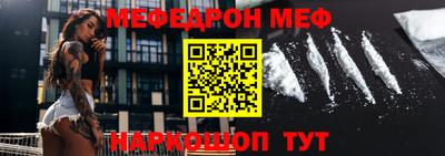 метамфетамин Братск