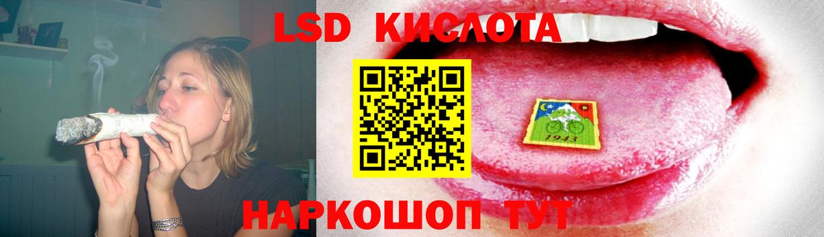Лсд 25 экстази кислота Грозный
