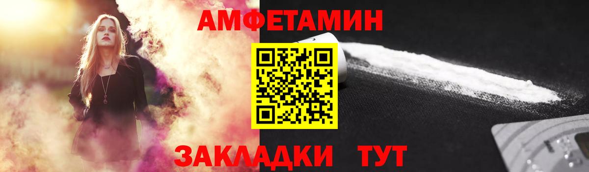 Первитин винт  Вход с VPN  Грозный 