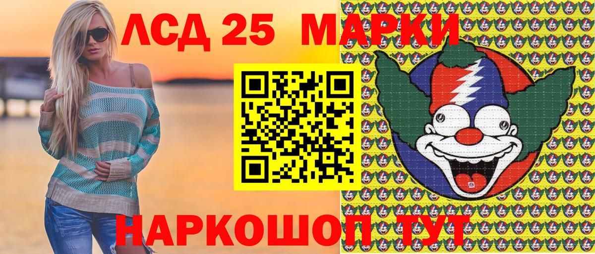 Марки NBOMe 1,5мг Грозный