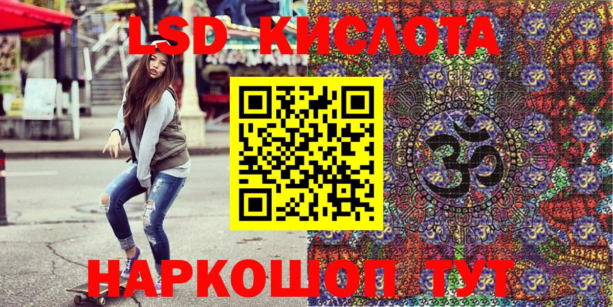 Марки 25I-NBOMe  где купить наркотик  Вход с VPN  Грозный  Марки 25I-NBOMe 1,8мг 