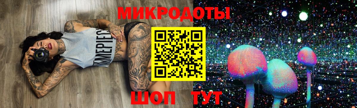 Псилоцибиновые грибы прущие грибы  Галлюциногенные грибы Cubensis  Вход с VPN  Грозный 