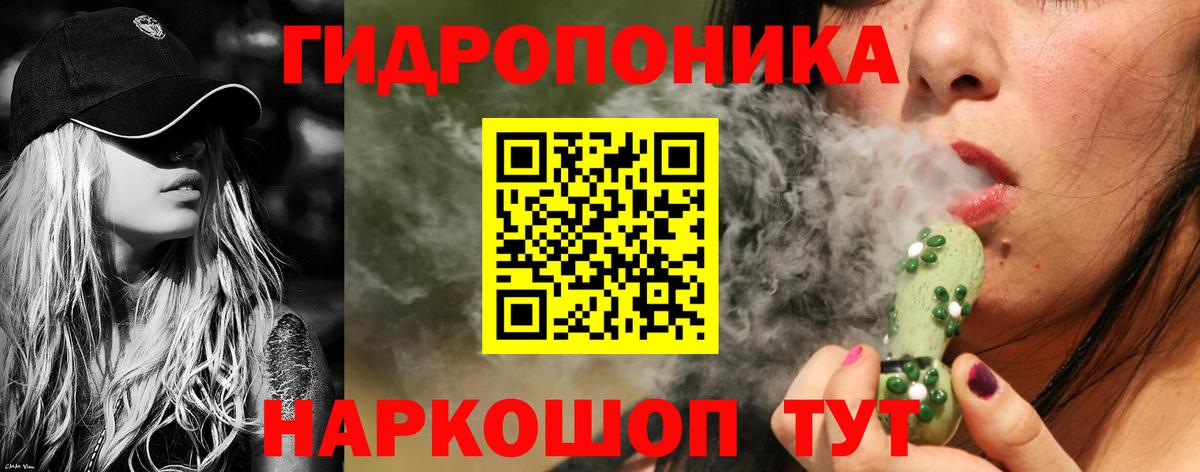 МАРИХУАНА LSD WEED Грозный