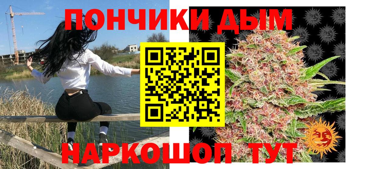 Бошки Шишки индика  Вход с VPN  Каннабис гибрид  Грозный  МАРИХУАНА гибрид 